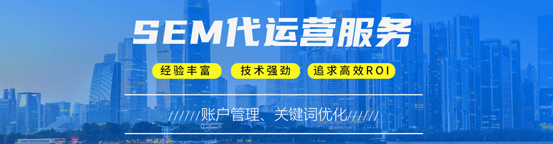 六盘水信息流推广