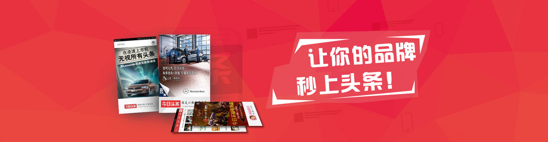 六盘水信息流代理