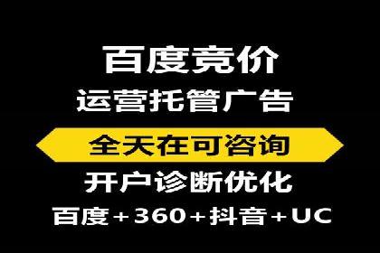 网络推广开户全解析：成功案例分析