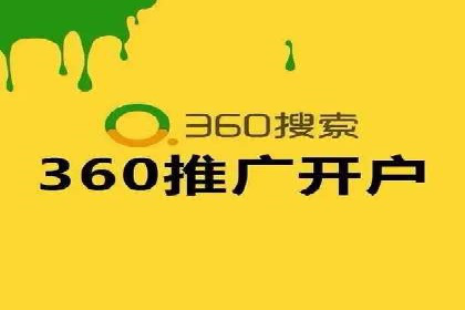 提升ROI的秘密武器——信息流广告优化案例详解